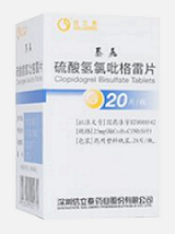 2000-泰嘉投产上市 - 副本.png